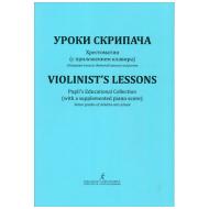 Fortunatov, K.: Violinist’s Lessons 