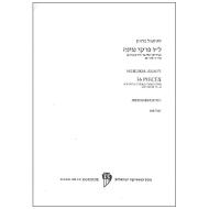 Braun, Y.: 36 Pieces Band 3 
